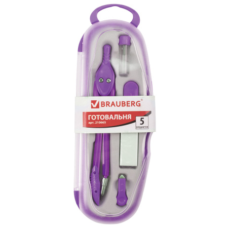 Готовальня BRAUBERG "Modern", 5 предметов: циркуль 135 мм, резинка, точилка, отвёртка, грифель, 210665 - Циркули и готовальни