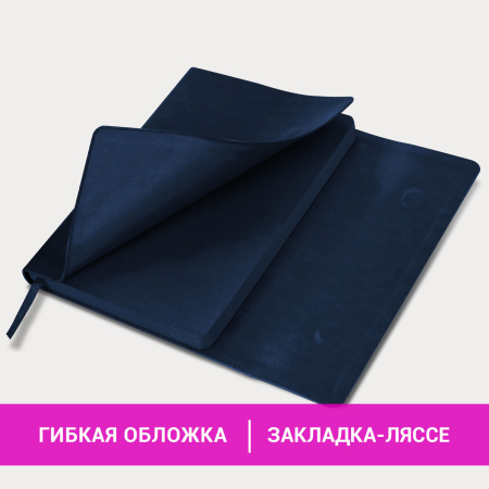 Ежедневник с магнитным клапаном недатированный, под кожу, А5, темно-синий, BRAUBERG "Magnetic X", 113279 - Ежедневники с покрытием "под кожу и ткань"