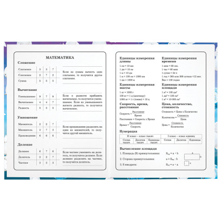 Дневник 1-4 класс 48 л., твердый, ЮНЛАНДИЯ, глянцевая ламинация, с подсказом, "Зайчики", 106593 - Дневники для младших классов