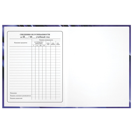 Дневник 1-4 класс 48 л., гибкая обложка, ЮНЛАНДИЯ, выборочный лак, с подсказом, "Авто", 106591 - Дневники для младших классов