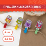 Прищепки декоративные "Совята", 4 штуки, 3,5 см, ассорти, ОСТРОВ СОКРОВИЩ, 661295 - Прищепки для творчества