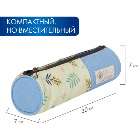 Пенал-тубус BRAUBERG, 1 отделение, полиэстер, "Dream", голубой, 20х7 см, 270266 - Пеналы мягкие
