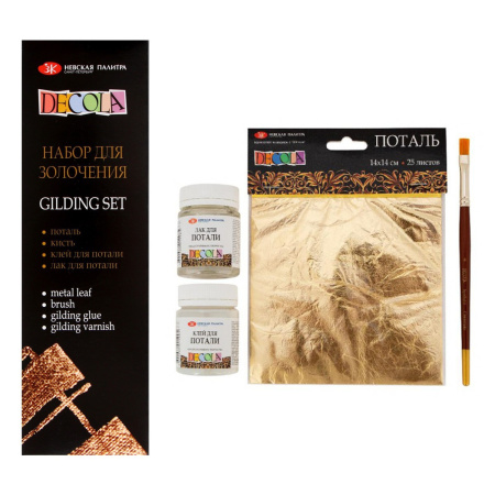 Набор для золочения №2 "Decola"