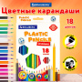 Карандаши цветные BRAUBERG PREMIUM, 18 цветов, пластиковые, шестигранные, грифель мягкий 3 мм, 181667 - Карандаши цветные