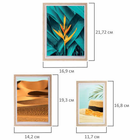 Рамка BRAUBERG LOFT THREE-IN-ONE, НАБОР 3 штуки, фото разного размера, акриловый экран, 17х22 см, 391289 - Рамки для дипломов, сертификатов, грамот, фотографий