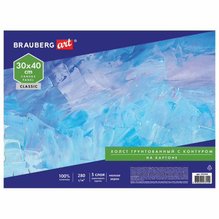 Холст на картоне с контуром BRAUBERG ART CLASSIC "ПРИЧАЛ", 30х40см, грунтованный, хлопок, 191544 - Холсты