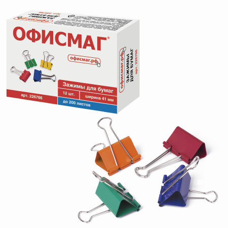 Зажимы для бумаг ОФИСМАГ, КОМПЛЕКТ 12 шт., 41 мм, на 200 листов, цветные, картонная коробка, 226766 - Зажимы для бумаг