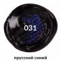 Краска акриловая художественная BRAUBERG ART CLASSIC, туба 75мл, ПРУССКАЯ СИНЯЯ, 191097 - Акриловые краски художественные поштучно