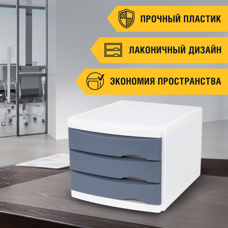 Бокс с 3 выдвижными лотками, корпус светлый, лотки серые, 235х300х355 мм, BRAUBERG "Office-Expert", 238040 - Блоки закрытых лотков для бумаг
