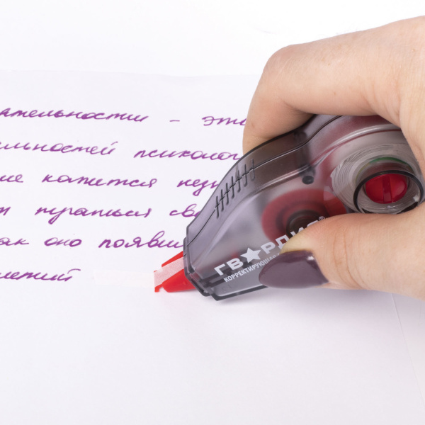 Корректирующая лента ГВАРДИЯ 5 мм х 6 м, корпус тонированный, механизм перемотки, блистер, 227591 - Корректирующие ленты