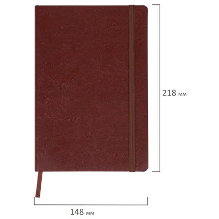 Блокнот А5 (148x218 мм), BRAUBERG "Metropolis Ultra", под кожу, 80 л., резинка, клетка, коричневый, 111023 - Бизнес-блокноты и бизнес-тетради