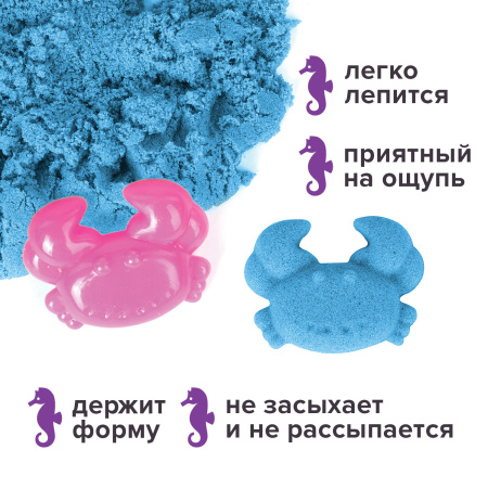 Песок для лепки кинетический ЮНЛАНДИЯ, синий, 500 г, 2 формочки, ведерко, 104996 - Песок для лепки