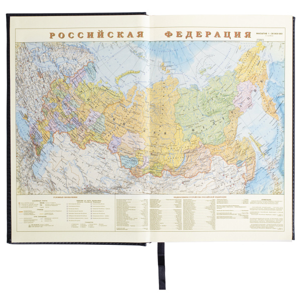 Ежедневник недатированный А5 138х213 мм BRAUBERG FLAME под кожу, 160 л., черный, красный срез, 123844 - Ежедневники с покрытием "под кожу и ткань"