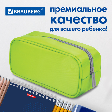 Пенал-косметичка BRAUBERG, мягкий, "KING SIZE NEON GREEN", 20х8х9 см, 229020 - Пеналы мягкие