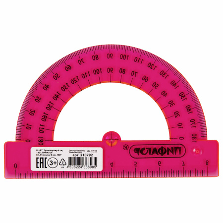 Транспортир 8 см, 180 градусов, ПИФАГОР, прозрачный, неоновый, ассорти, 210792 - Транспортиры