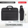 Сумка-портфель BRAUBERG с отделением для ноутбука 15-16", "Patrol", противоударная, черная, 41х29х6 см, 240504 - Сумки деловые с отделением для ноутбука и планшета