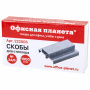 Скобы для степлера №24/6, 1000 штук, ОФИСНАЯ ПЛАНЕТА, до 30 листов, 222005 - Скобы для степлеров