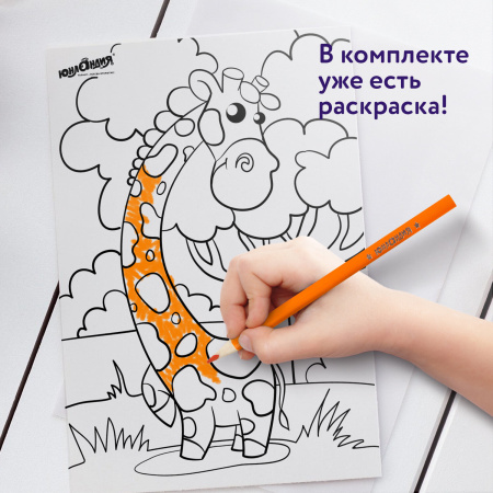 Карандаши цветные СУПЕРМЯГКИЕ ЮНЛАНДИЯ "ТРОПИКИ", 18 цветов, трехгранные, с РАСКРАСКОЙ, 181648 - Карандаши цветные