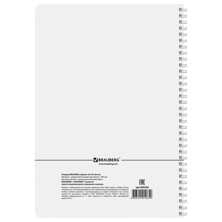 Тетрадь А4, 96 л., BRAUBERG, гребень, клетка, обложка картон, "INDAY", 400528 - Тетради формата А4