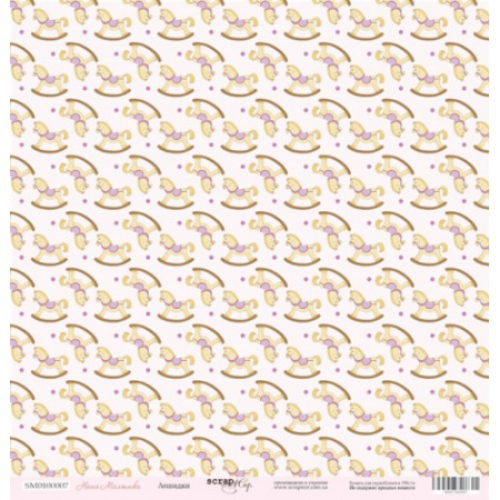 Лист односторонней бумаги "Лошадки" из коллекции "Наша Малышка" 30*30 см от Scrapmir