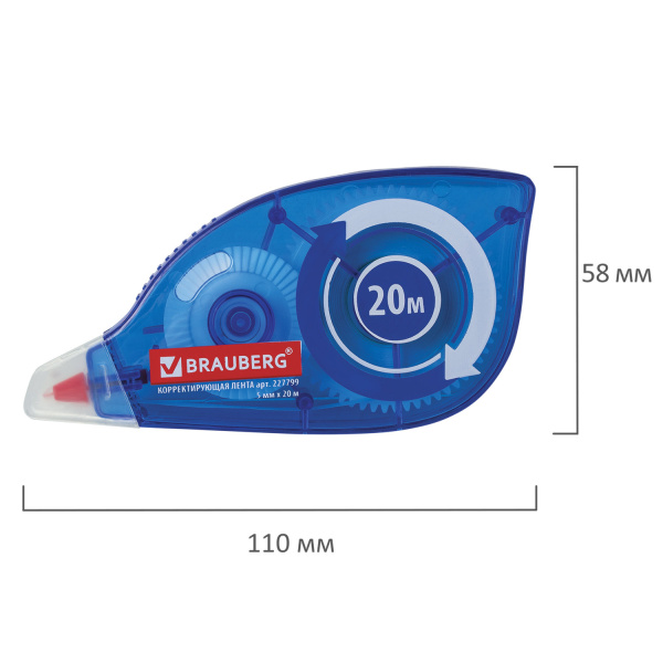 Корректирующая лента BRAUBERG 5 мм х 20 м, корпус синий, механизм перемотки, блистер, 227799 - Корректирующие ленты