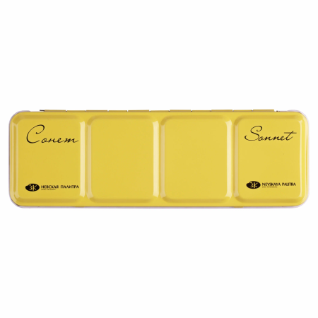 Пенал для акварели на 21 кювету с палитрой "Сонет", металлический жёлтый