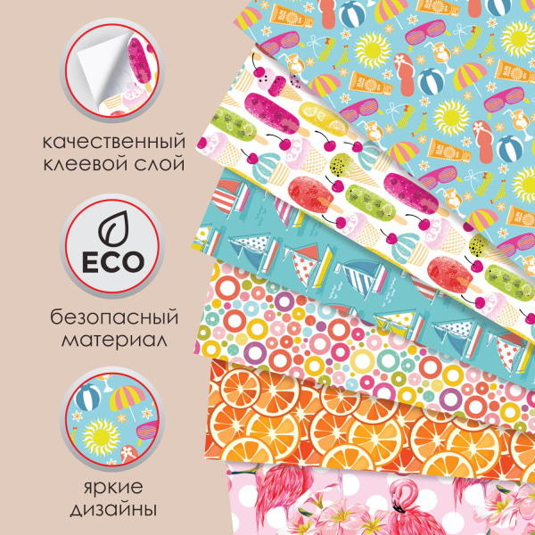 Цветная WASHI-бумага для декора "ЛЕТО", 15х15 см, самоклеящаяся, 12 листов, 6 дизайнов, ОСТРОВ СОКРОВИЩ, 661720 - Наборы бумаги