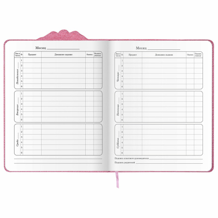 Дневник 1-4 класс 48 л., кожзам (твердая с поролоном), фигурный край, ЮНЛАНДИЯ, "РУСАЛКА", 105948 - Дневники для младших классов