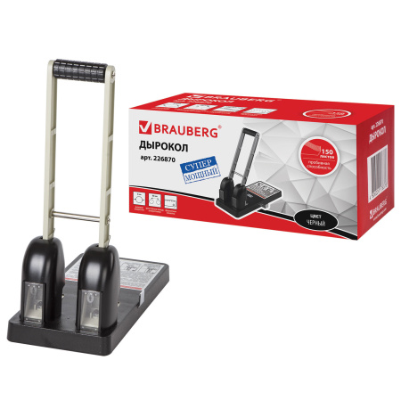 Дырокол металлический МОЩНЫЙ BRAUBERG "Heavy duty", до 150 листов, черный, 226870 - Дыроколы мощные
