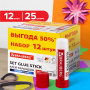 Клей-карандаш 25 г ВЫГОДНАЯ УПАКОВКА, КОМПЛЕКТ 12 штук, BRAUBERG, 229470 - Клей-карандаш
