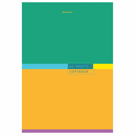 Тетрадь А4, 60 л., BRAUBERG, скоба, клетка, обложка картон, "Color", 404043 - Тетради формата А4