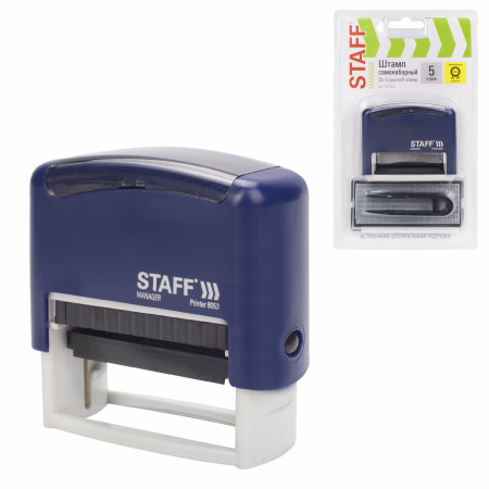 Штамп самонаборный 5-строчный STAFF, оттиск 58х22 мм, "Printer 8053", КАССЫ В КОМПЛЕКТЕ, 237425 - Штампы прямоугольные самонаборные