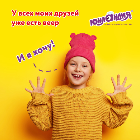 Веер-касса "Английские гласные и согласные" ЮНЛАНДИЯ, НАБОР 2 штуки, европодвес, 270561 - Веера-кассы