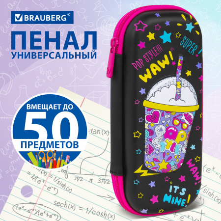 Пенал BRAUBERG, 1 отделение, 1 откидная планка, EVA, 22х10х5 см, "Pop style", 271552 - Пеналы каркасные