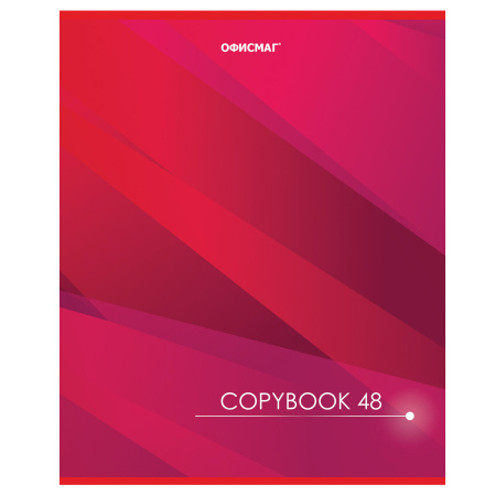 Тетрадь А5, 48 л., ОФИСМАГ, скоба, клетка, обложка картон, ОФИСНАЯ, 402792