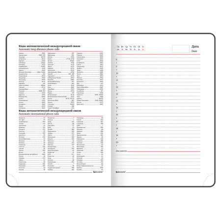 Ежедневник недатированный А5 138х213 мм BRAUBERG "Rainbow" под кожу, 136 л., оранжевый, 111668 - Ежедневники с покрытием "под кожу и ткань"