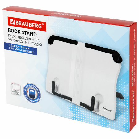 Подставка для книг и учебников BRAUBERG White, регулируемый угол наклона, прочный ABS-пластик, 238063 - Подставки для книг