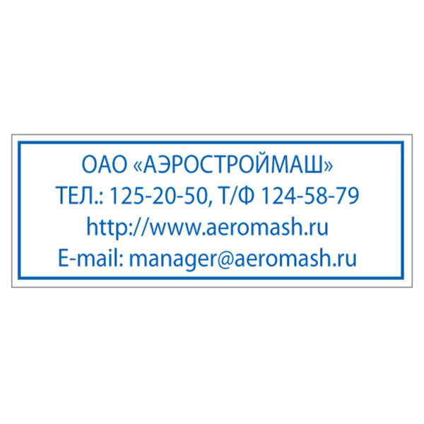 Оснастка для штампа, размер оттиска 47х18 мм, синий, TRODAT 4912 P4, подушка в комплекте, 52877 - Оснастки для штампов