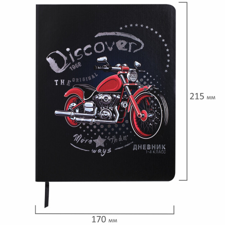 Дневник 1-4 класс 48 л., кожзам (гибкая), печать, фольга, ЮНЛАНДИЯ, "Крутой Байк", 106162 - Дневники для младших классов