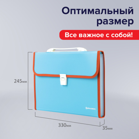 Папка-портфель пластиковая BRAUBERG "JOY", А4 (330х245х35 мм), 13 отделений, с окантовкой, бирюзовая, 227976 - Портфели пластиковые