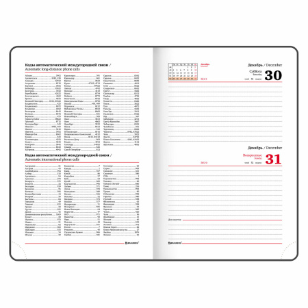 Ежедневник датированный 2024 А5 138x213 мм BRAUBERG "Vista", под кожу твердый, Universe, 114955 - Ежедневники с покрытием "под кожу и ткань"