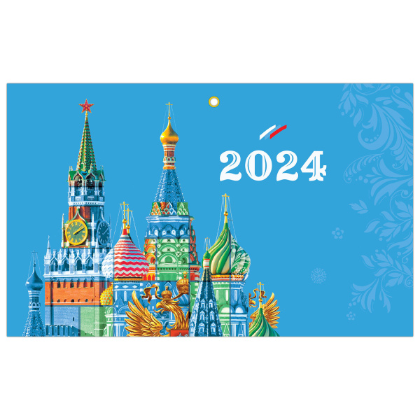 Календарь квартальный на 2024 г., 3 блока, 3 гребня, с бегунком, мелованная бумага, EXTRA, BRAUBERG, "Символика", 115298 - Календари настенные