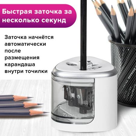 Точилка электрическая BRAUBERG DUAL (для 2 диаметров карандашей!), 4 батарейки АА, белая, 270580 - Точилки электрические