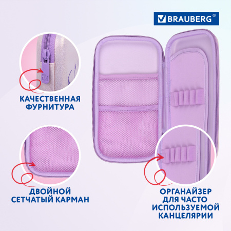 Пенал BRAUBERG SHINY, 1 отделение, 1 откидная планка, EVA, 22х13х4 см, "Cheerful", 271554 - Пеналы каркасные