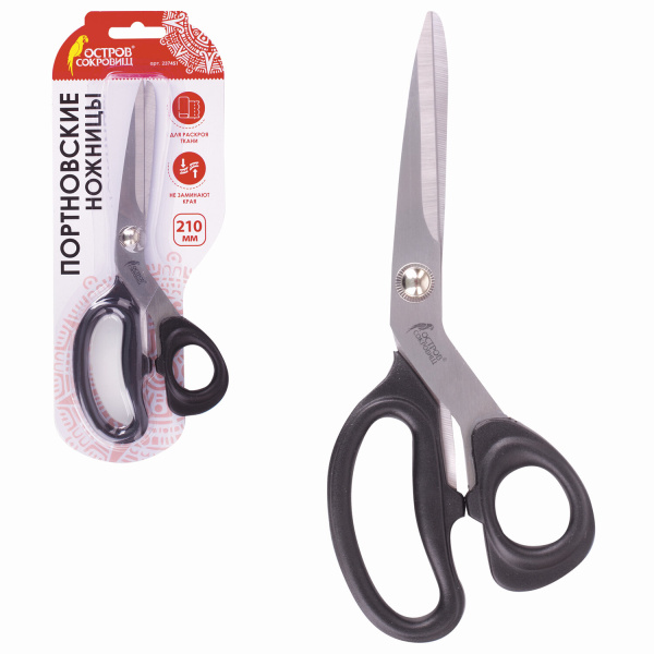 Ножницы портновские ОСТРОВ СОКРОВИЩ КЛАССИК, 210 мм, черные, блистер, 237451 - Ножницы для хобби и рукоделия