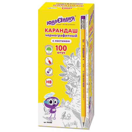 Карандаш чернографитный ЮНЛАНДИЯ, 1 шт., "Школьный", НВ, корпус желтый, с резинкой, 181588 - Карандаши чернографитные