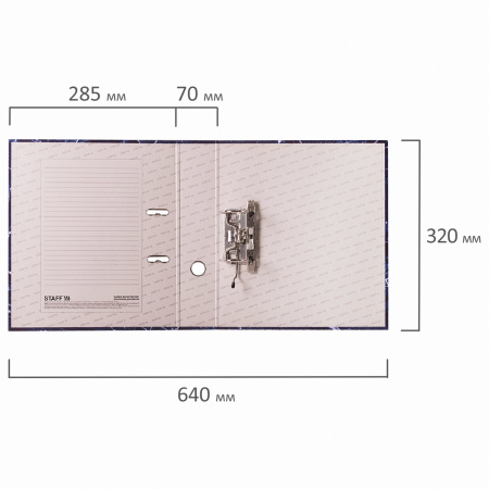 Папка-регистратор STAFF "Basic" БЮДЖЕТ с мраморным покрытием, 70 мм, без уголка, синяя, 229618 - Папки-регистраторы с арочным механизмом