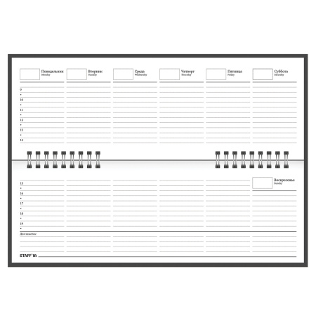 Планинг настольный недатированный (285х112 мм) STAFF, бумвинил, 64 л., темно-синий, 127057 - Планинги