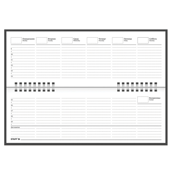Планинг настольный недатированный (285х112 мм) STAFF, бумвинил, 64 л., темно-синий, 127057 - Планинги