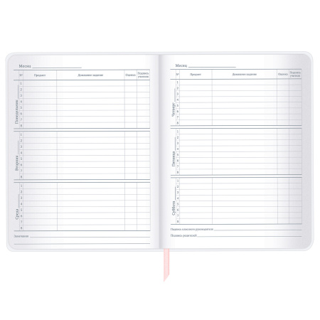 Дневник 1-11 класс 48 л., кожзам (гибкая), термотиснение, фольга, BRAUBERG, "Пушистики", 106220 - Дневники универсальные